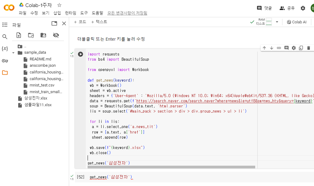 스파르타 즉문즉답
