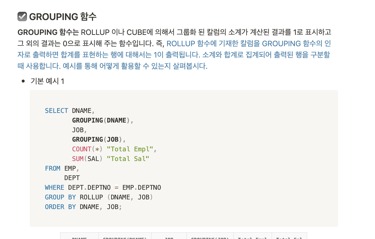 스파르타 즉문즉답