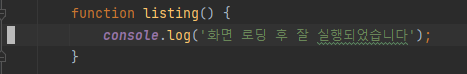 스파르타 즉문즉답