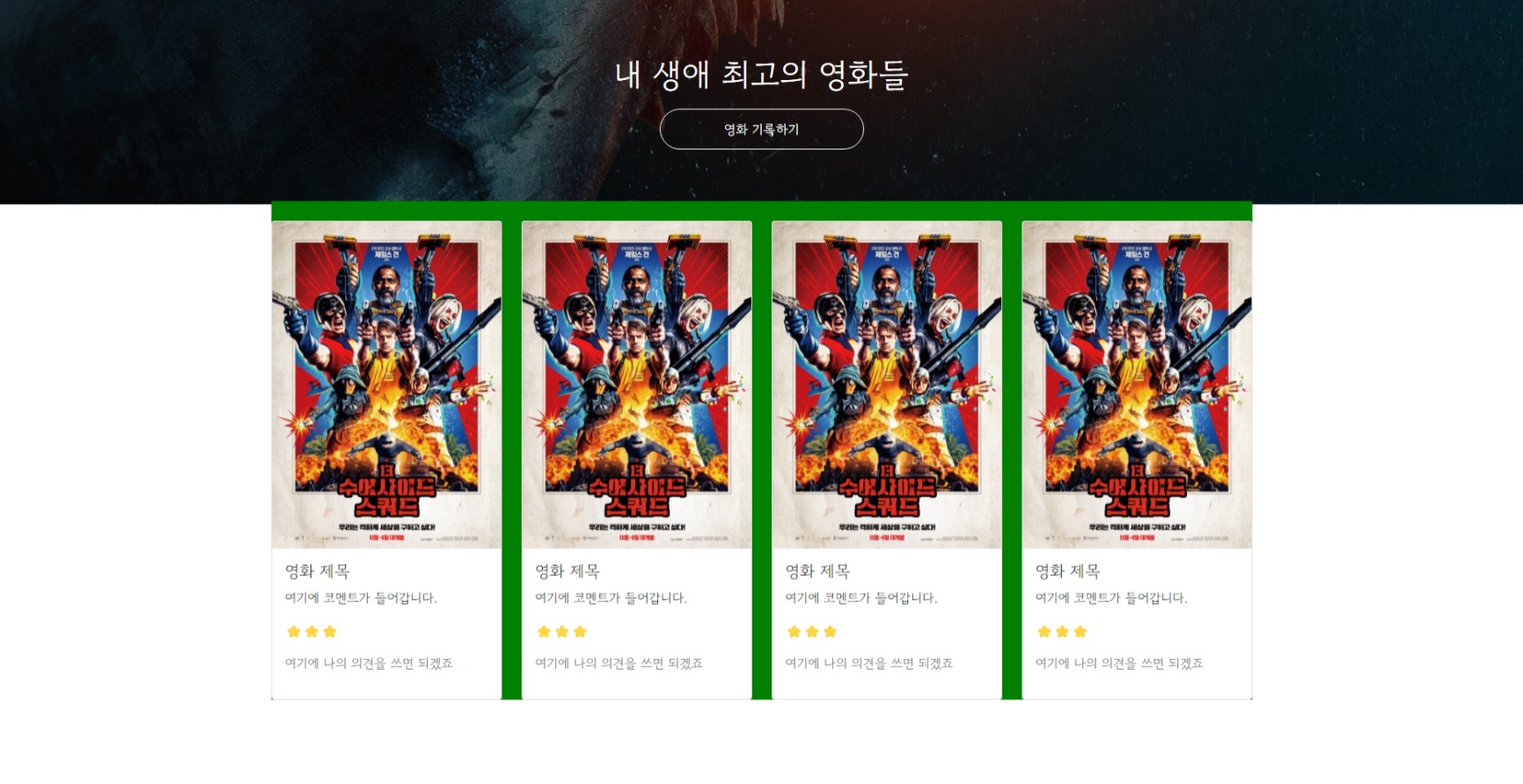 스파르타 즉문즉답