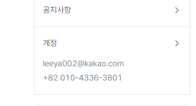 스파르타 즉문즉답