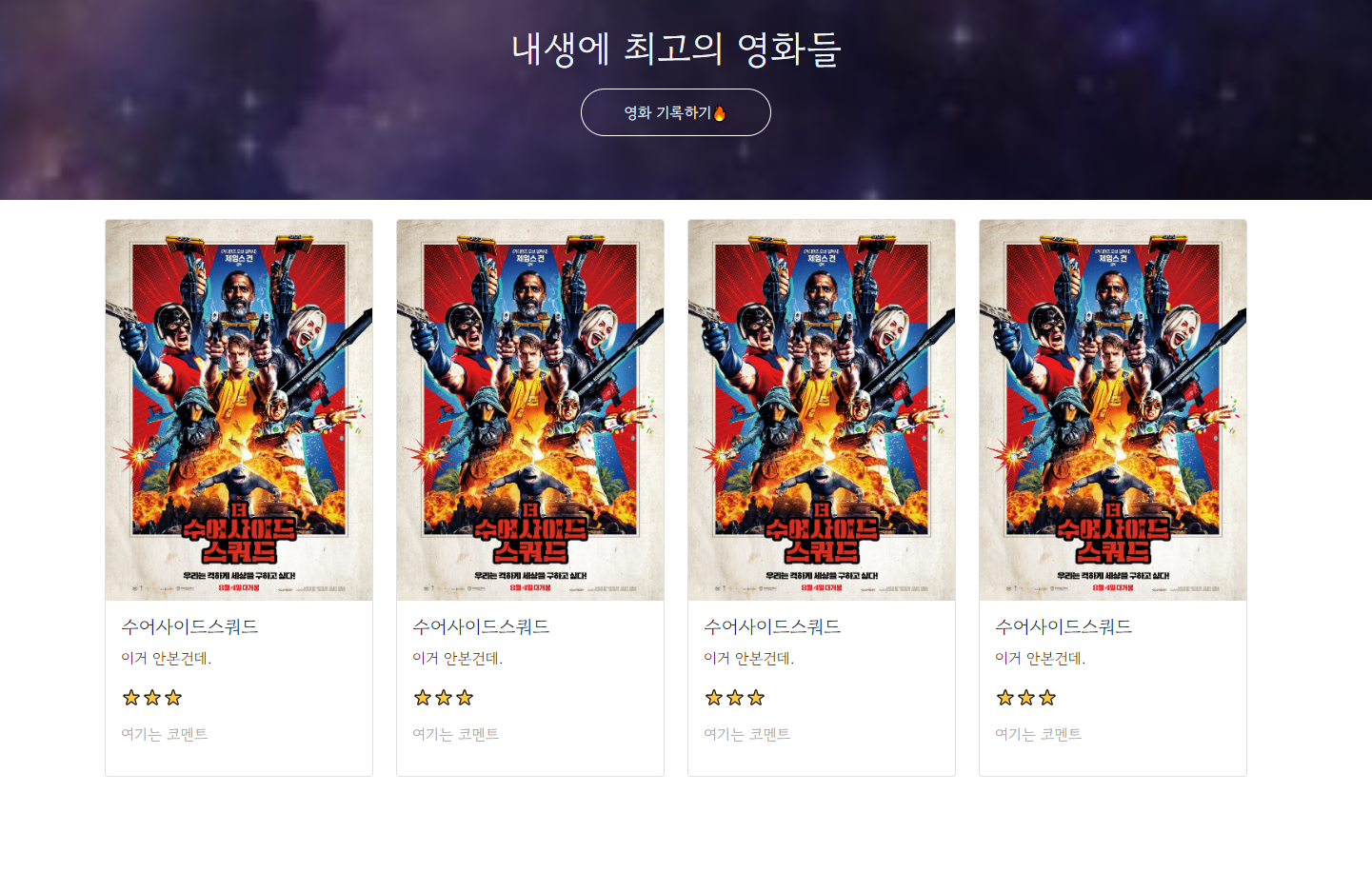 스파르타 즉문즉답
