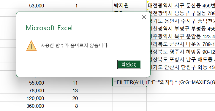 스파르타 즉문즉답