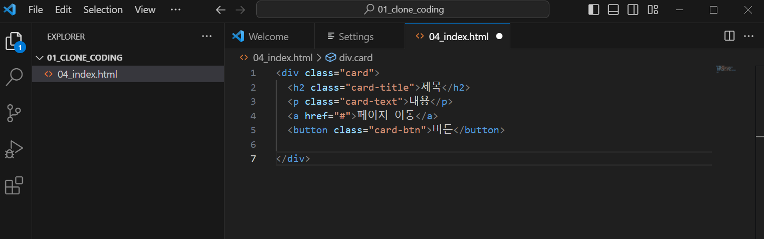 스파르타 즉문즉답
