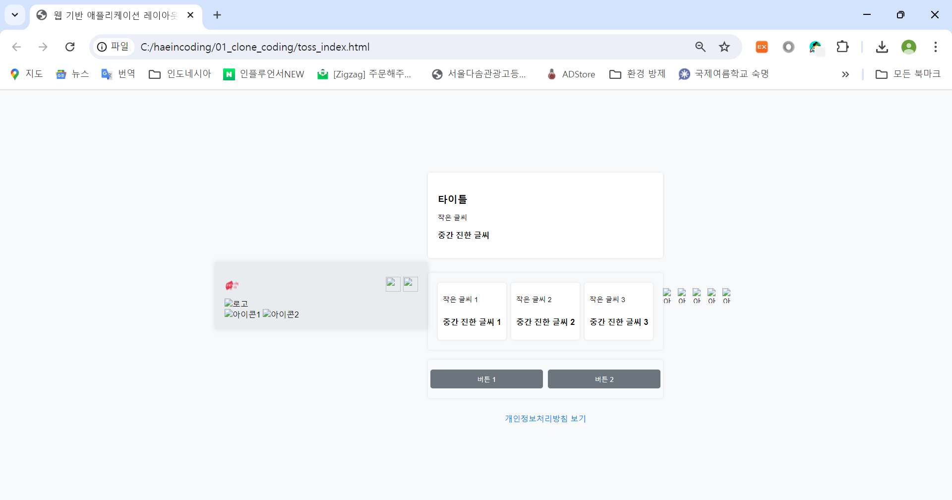 스파르타 즉문즉답