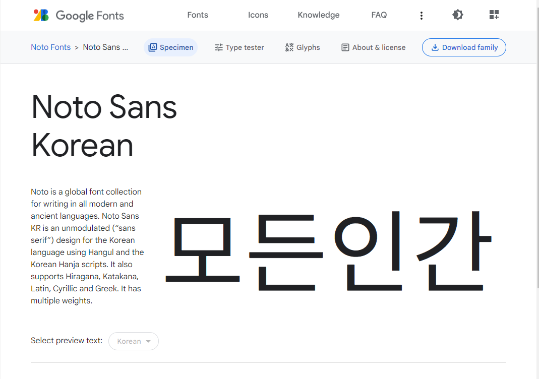 스파르타 즉문즉답