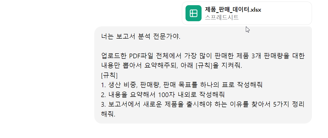 스파르타 즉문즉답