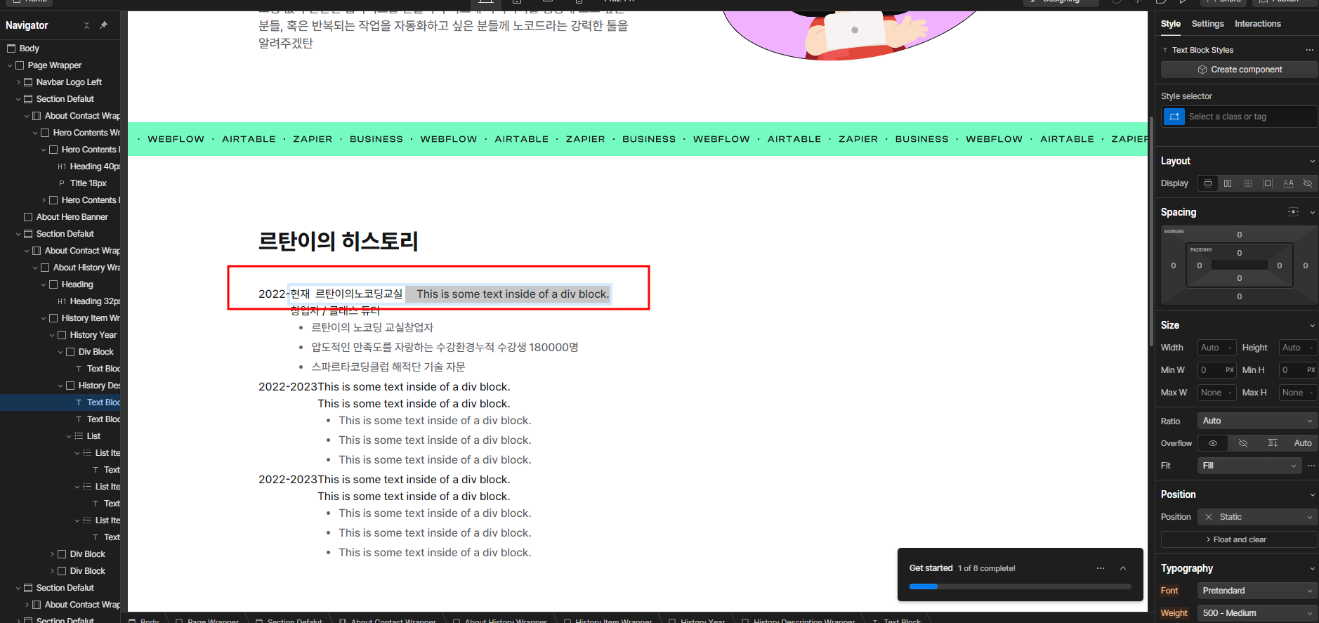스파르타 즉문즉답