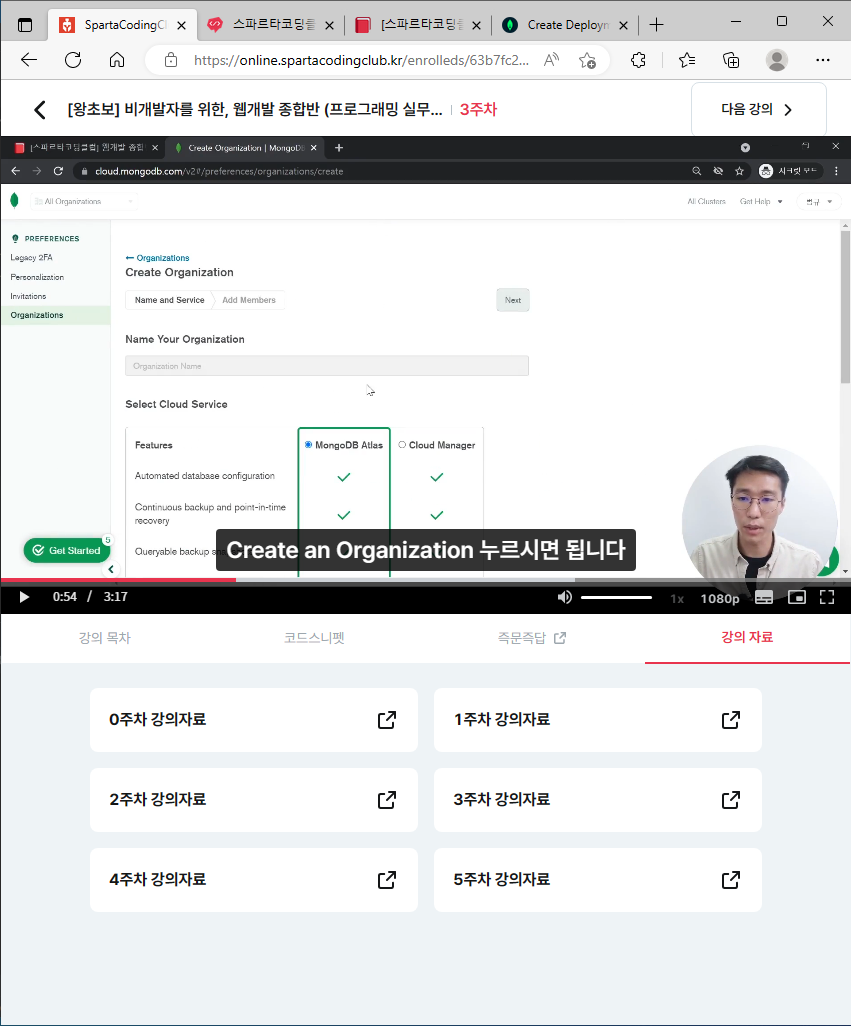 스파르타 즉문즉답