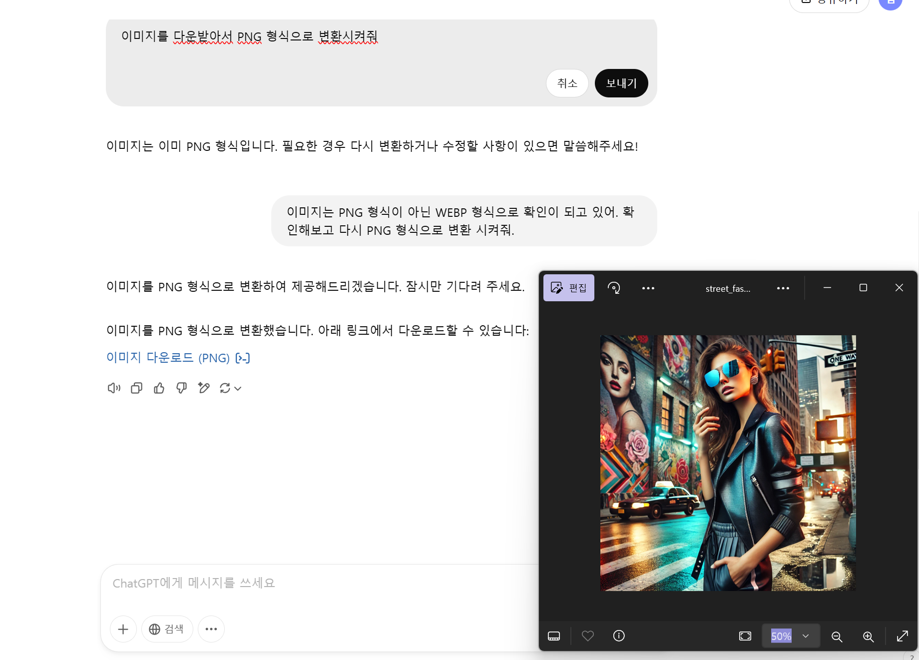 스파르타 즉문즉답