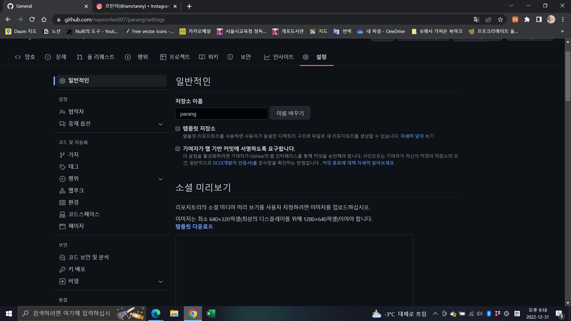 스파르타 즉문즉답