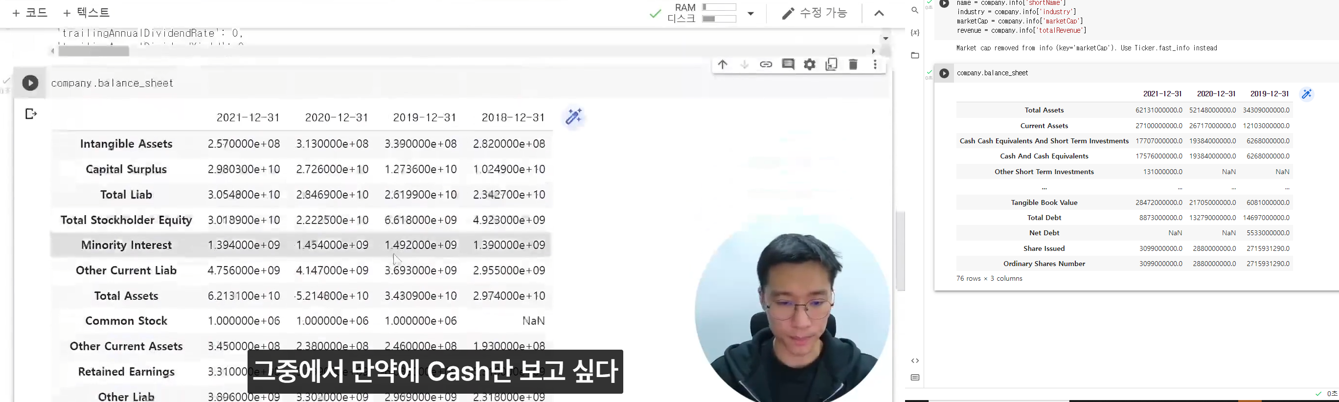 스파르타 즉문즉답