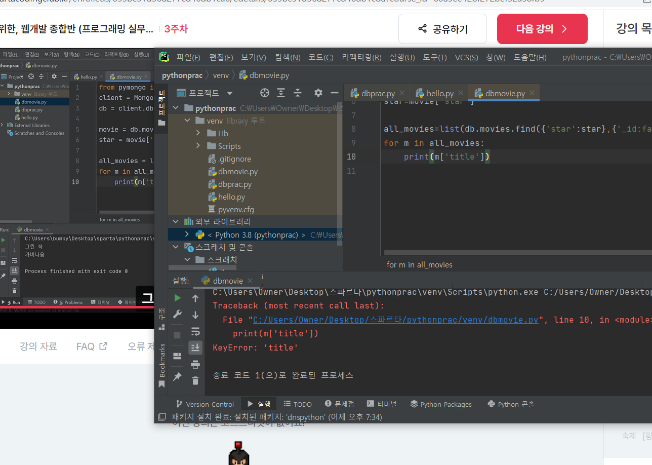 스파르타 즉문즉답