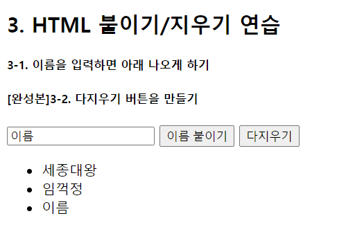 스파르타 즉문즉답