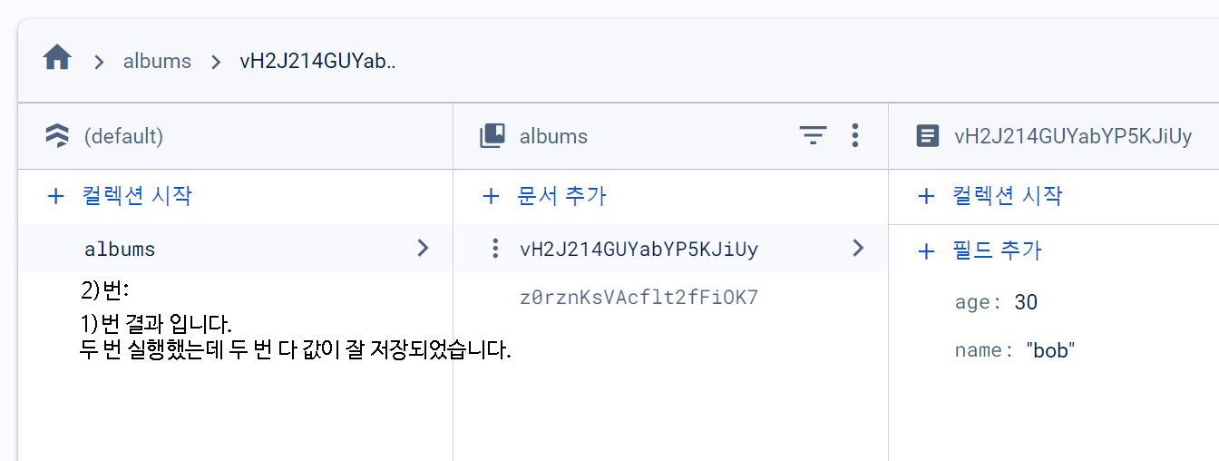 스파르타 즉문즉답