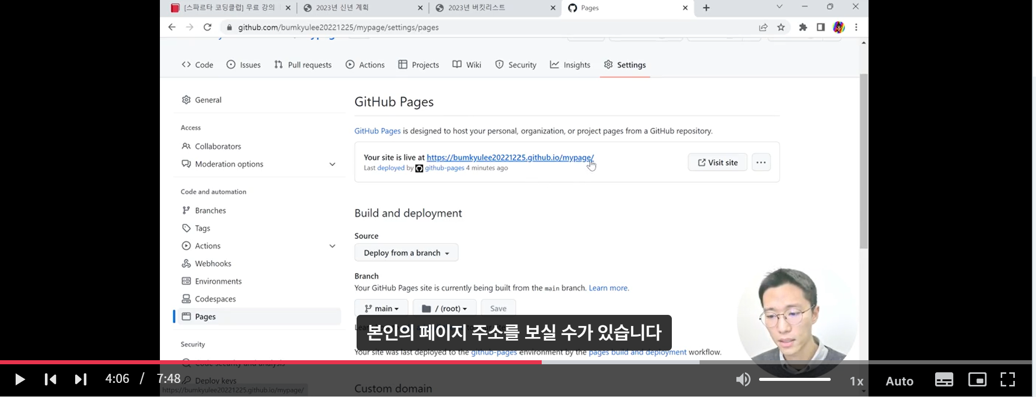 스파르타 즉문즉답