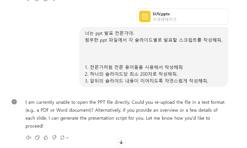 스파르타 즉문즉답