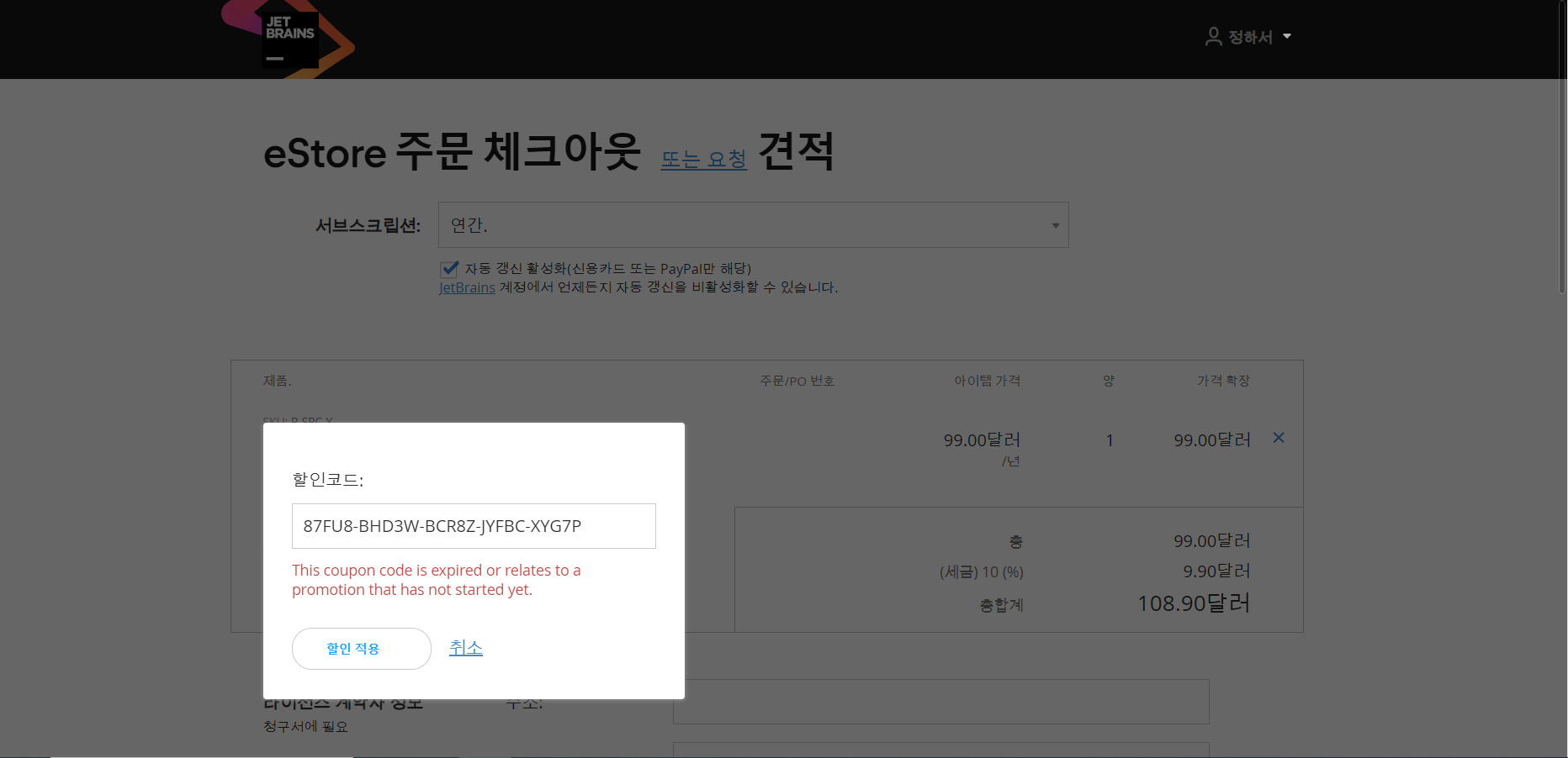 스파르타 즉문즉답