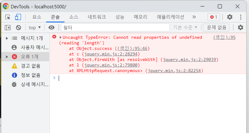 스파르타 즉문즉답