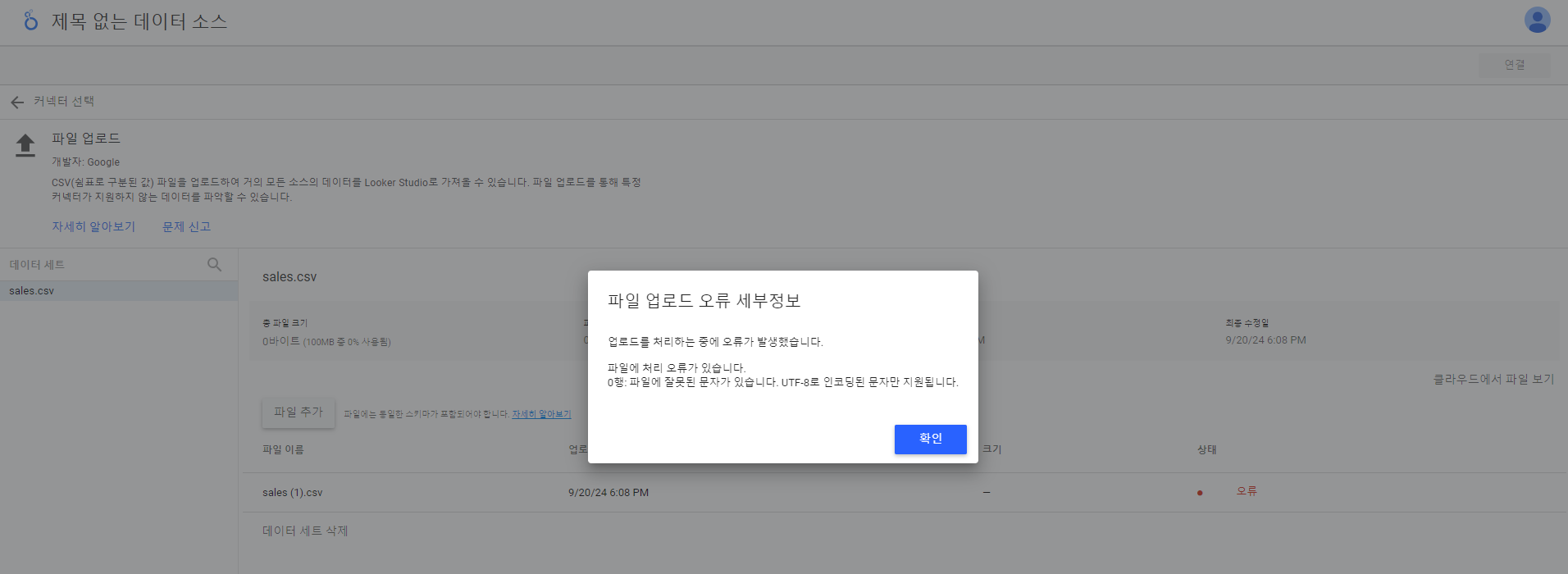 스파르타 즉문즉답