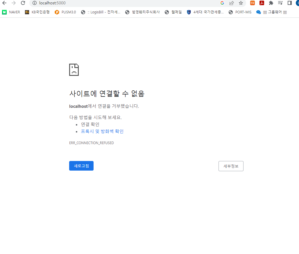 스파르타 즉문즉답