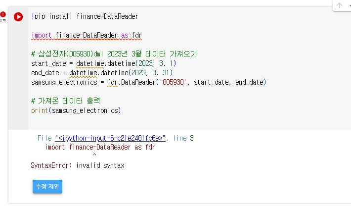 스파르타 즉문즉답