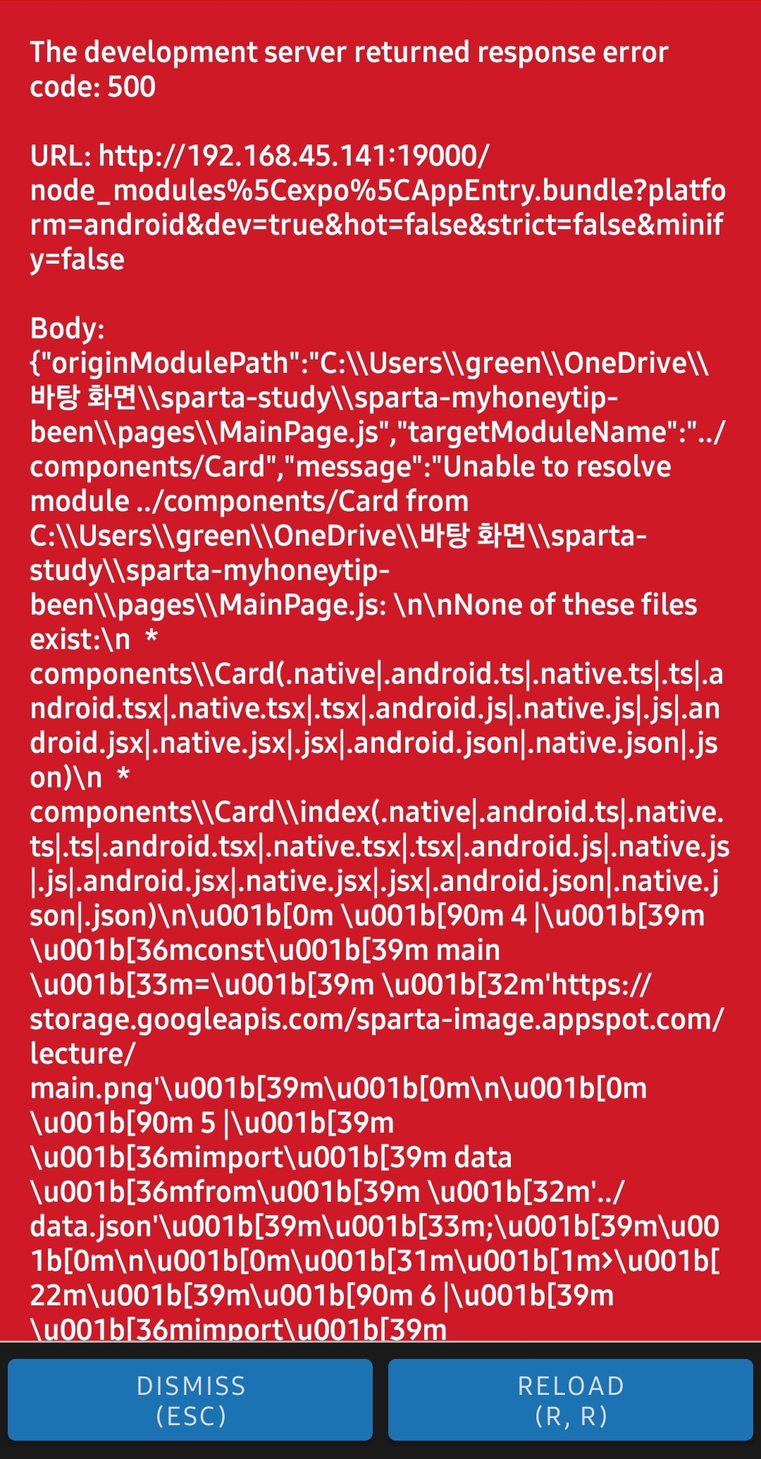 스파르타 즉문즉답