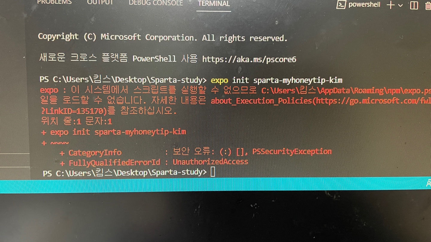 스파르타 즉문즉답
