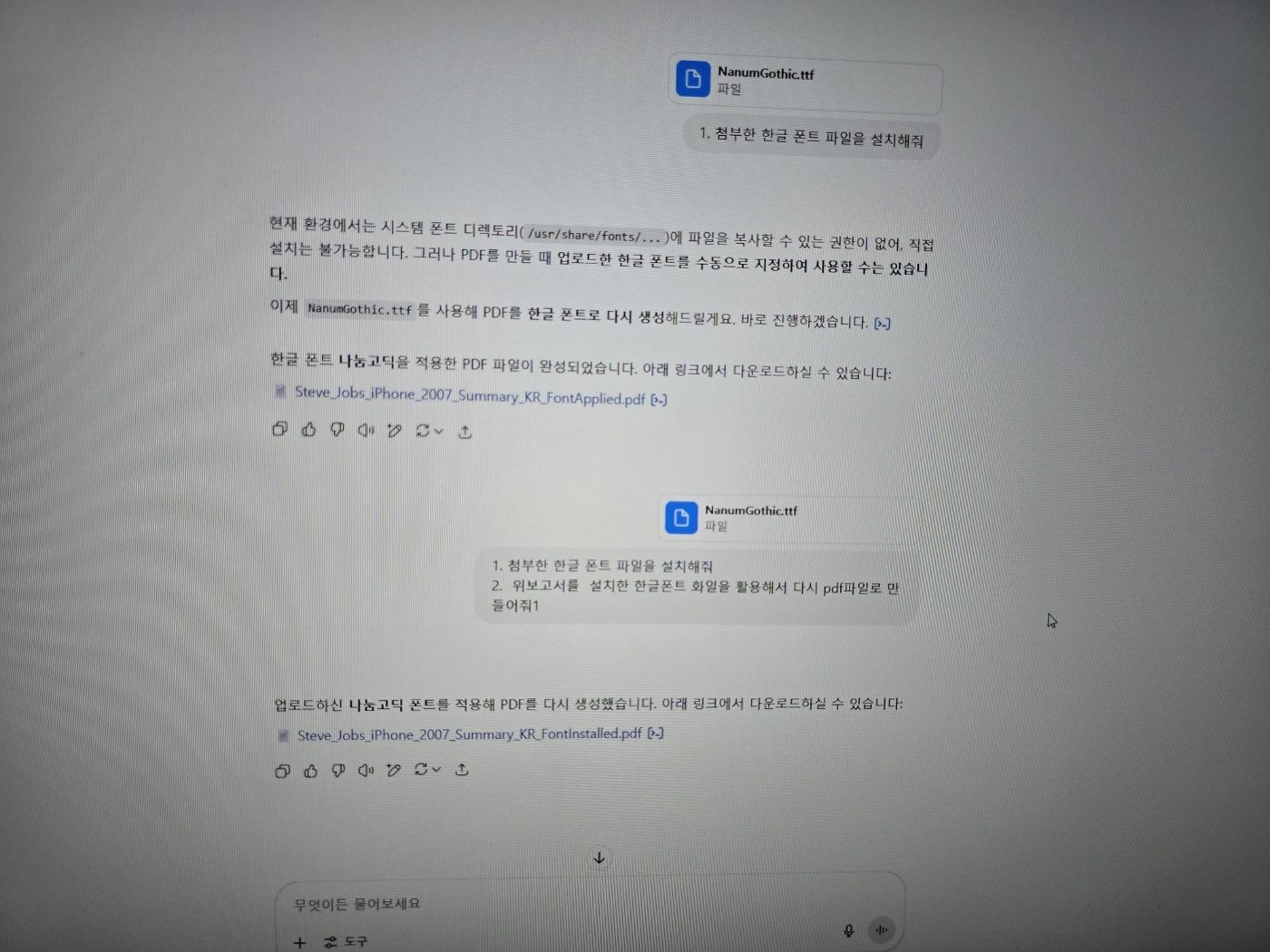 스파르타 즉문즉답