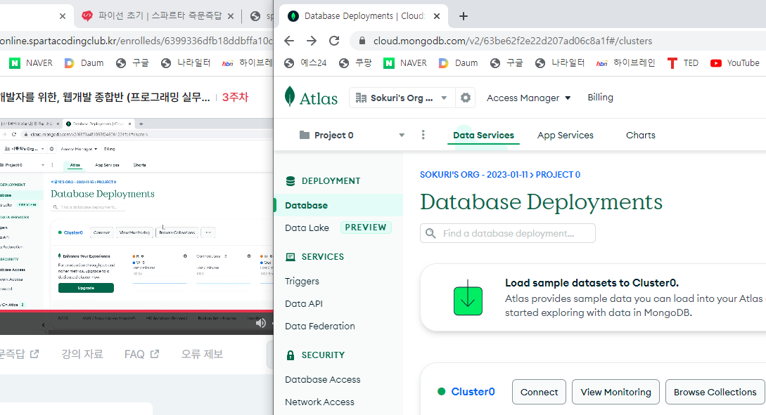 스파르타 즉문즉답
