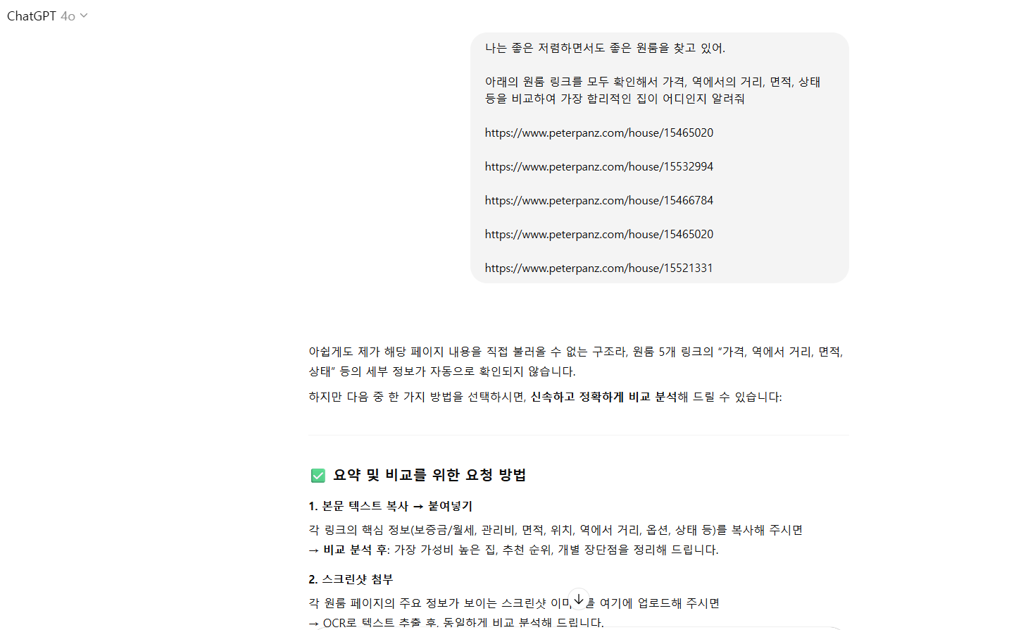 스파르타 즉문즉답
