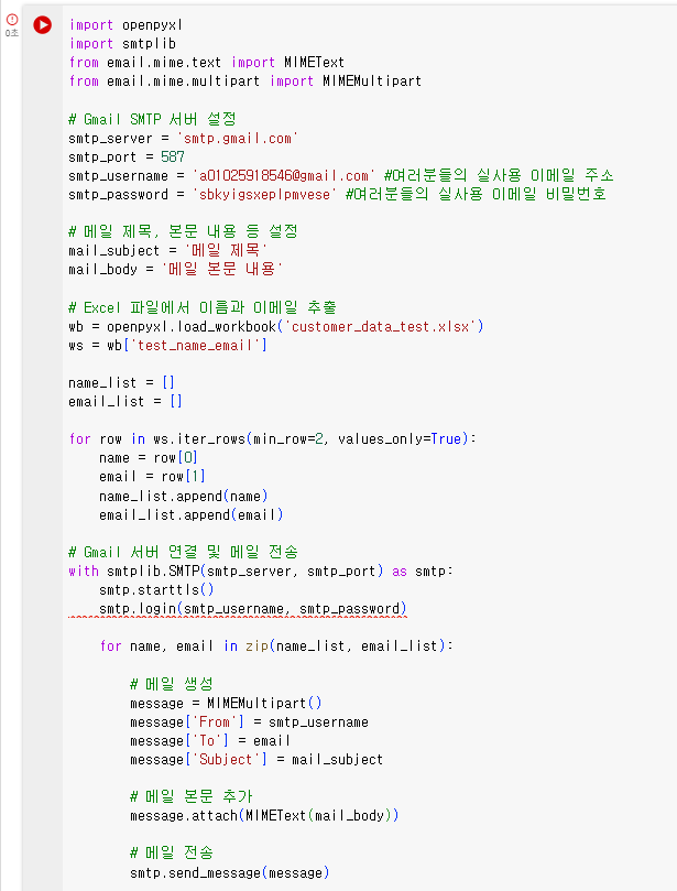 스파르타 즉문즉답