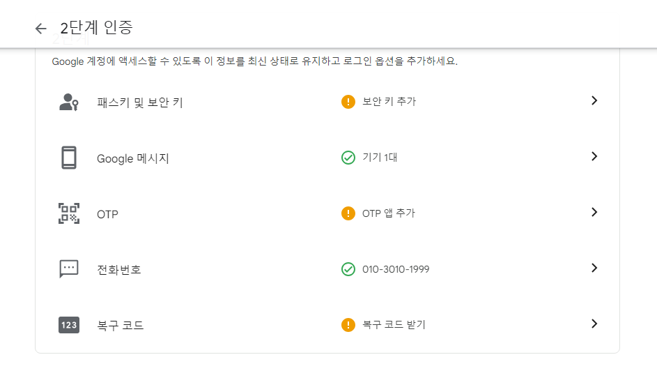 스파르타 즉문즉답