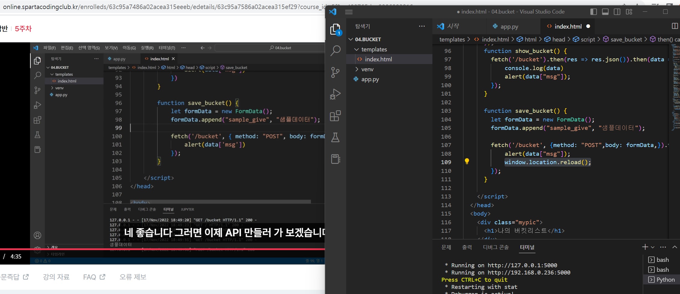스파르타 즉문즉답