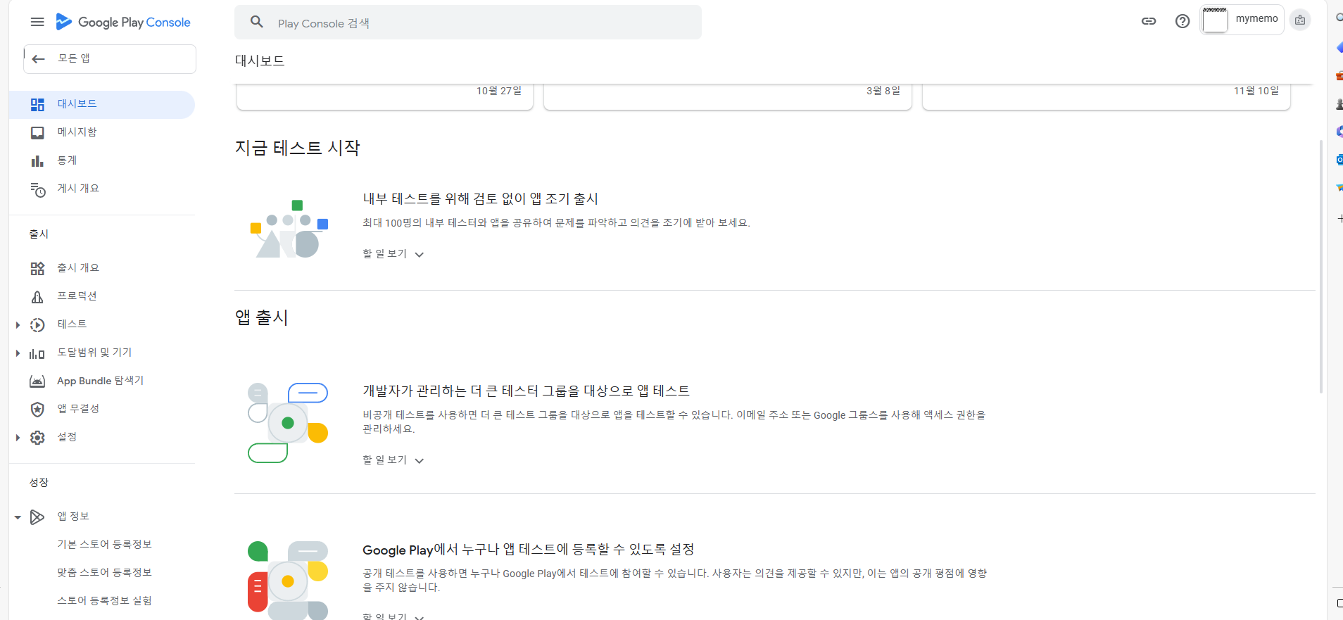 스파르타 즉문즉답