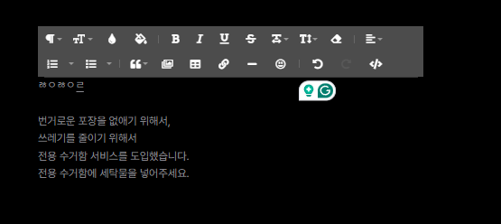 스파르타 즉문즉답