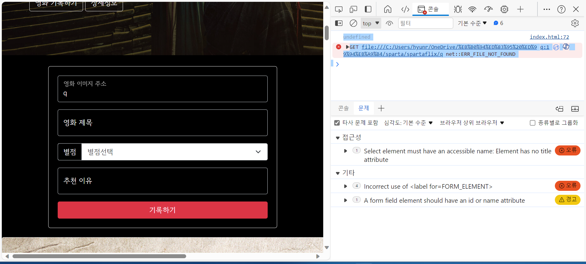 스파르타 즉문즉답