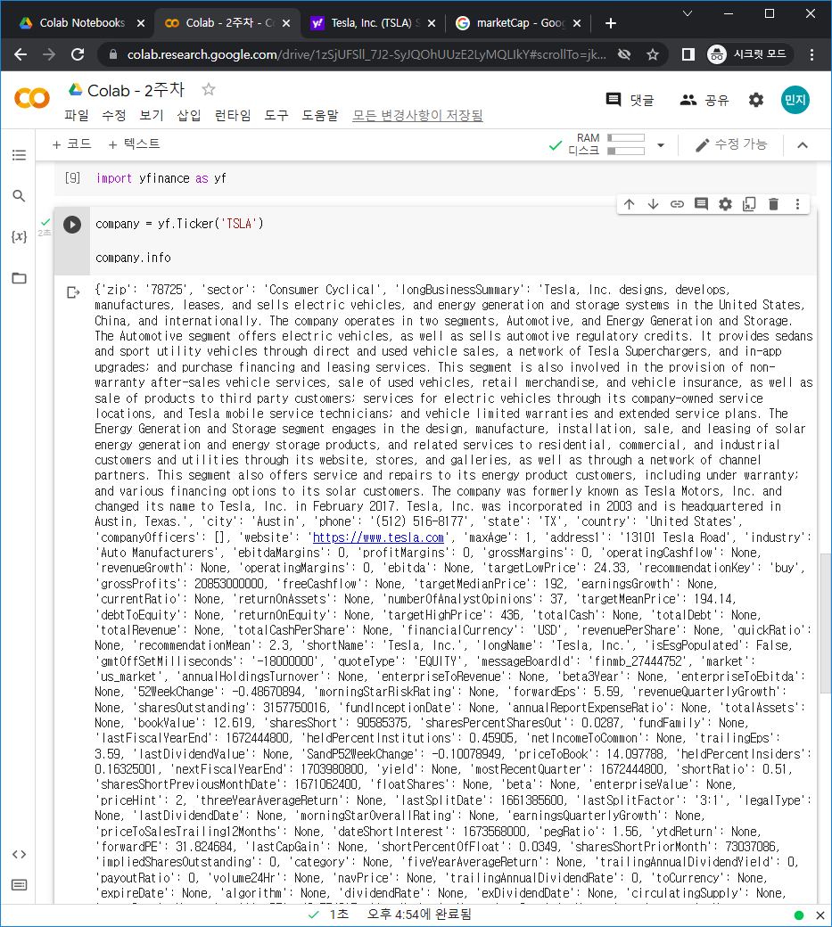 스파르타 즉문즉답