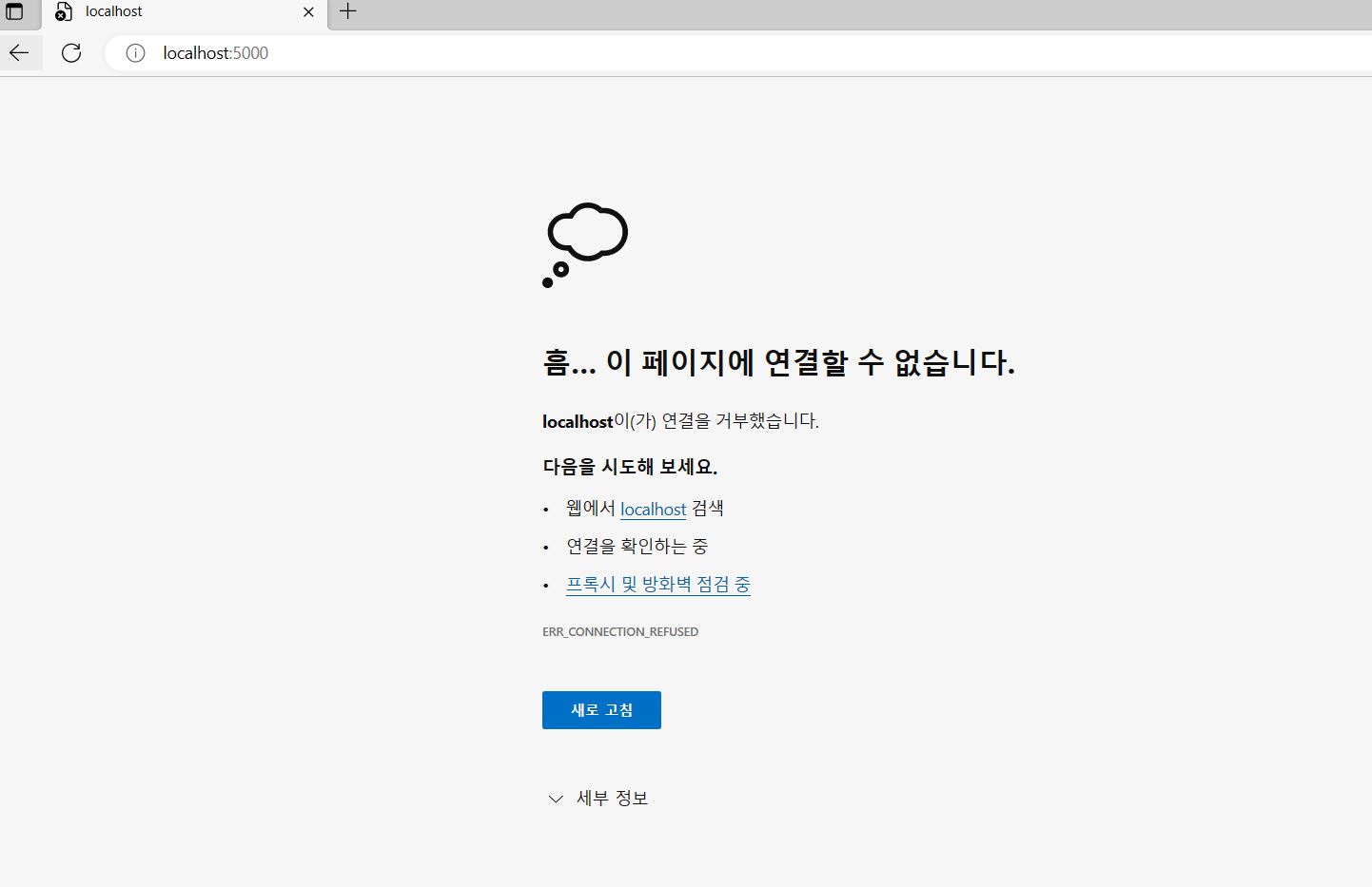 스파르타 즉문즉답