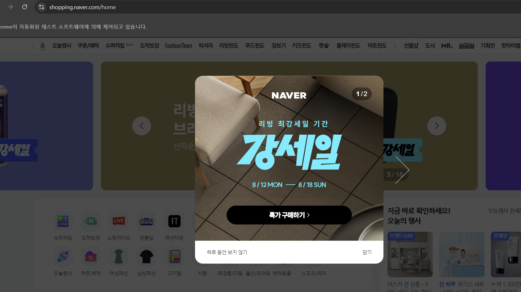 스파르타 즉문즉답
