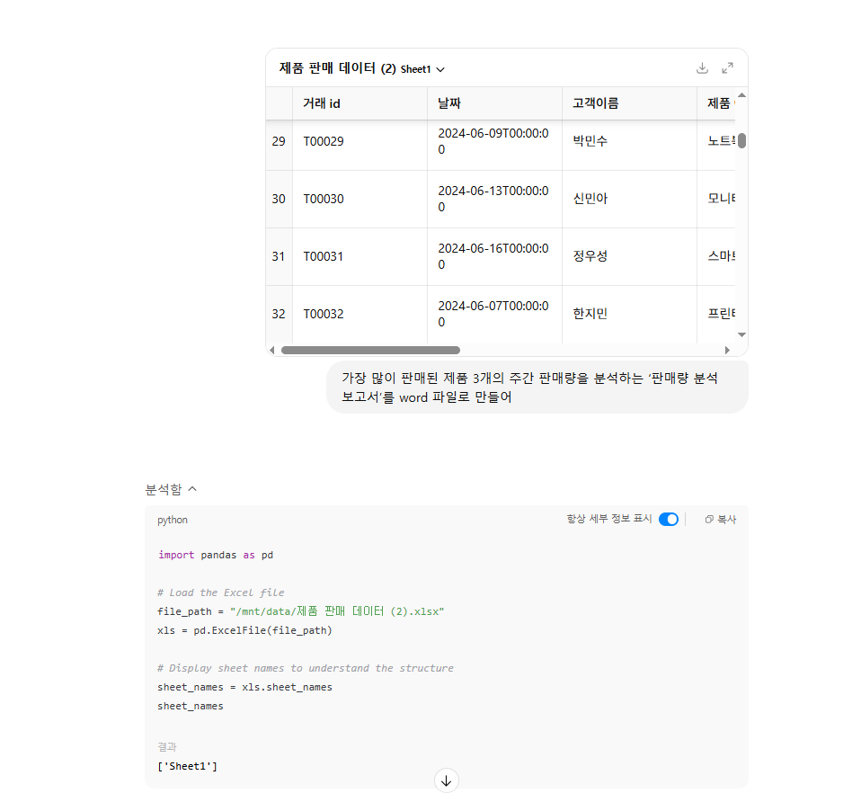 스파르타 즉문즉답