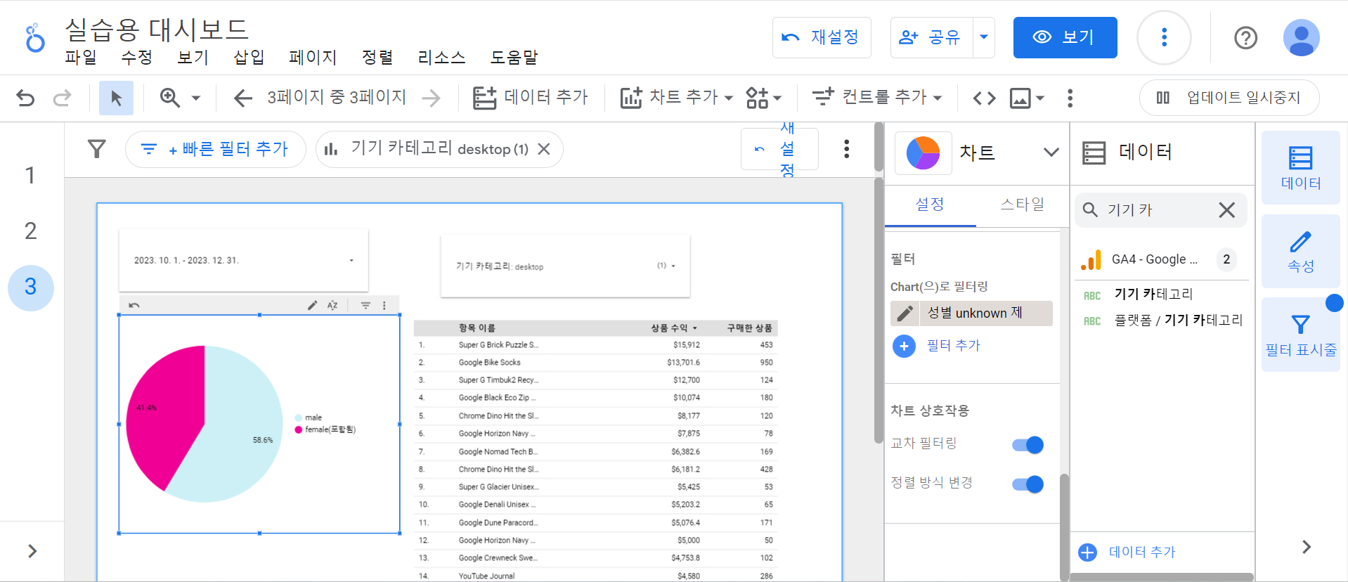 스파르타 즉문즉답
