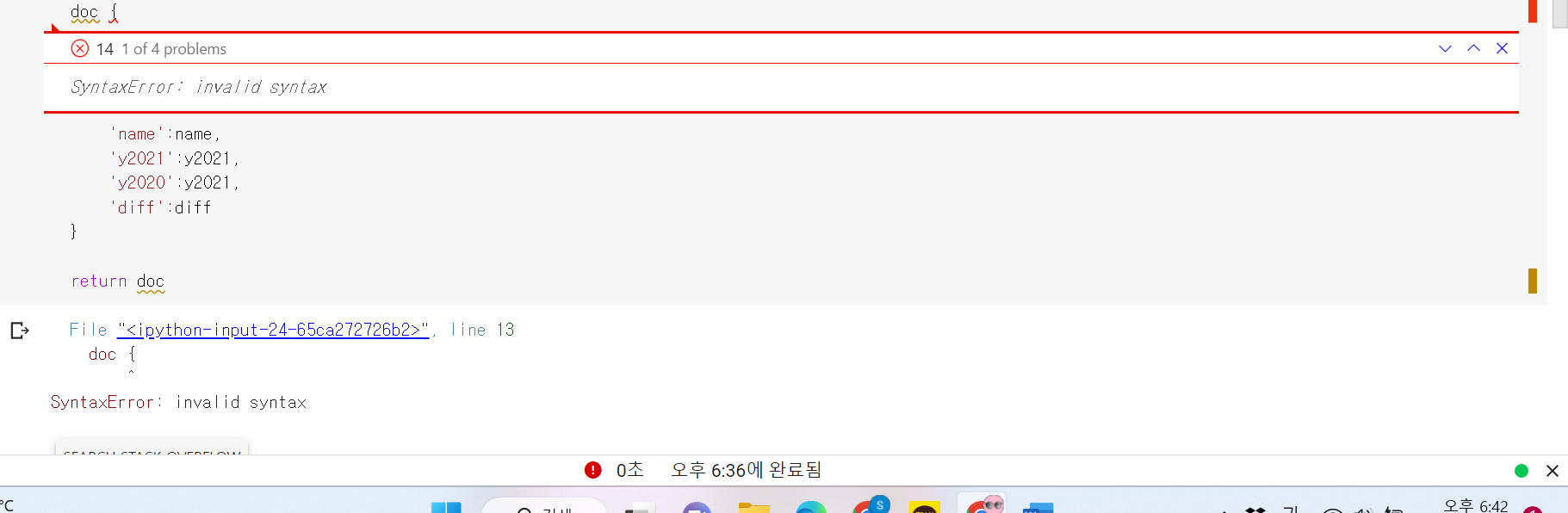 스파르타 즉문즉답