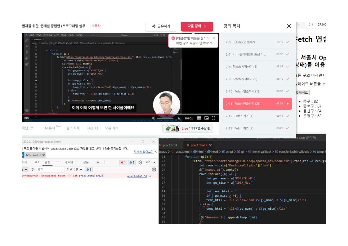 스파르타 즉문즉답