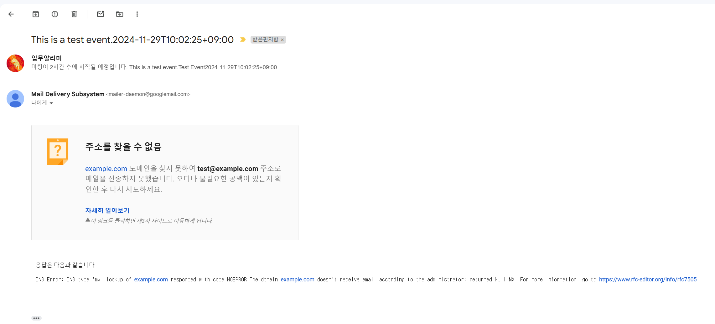 스파르타 즉문즉답