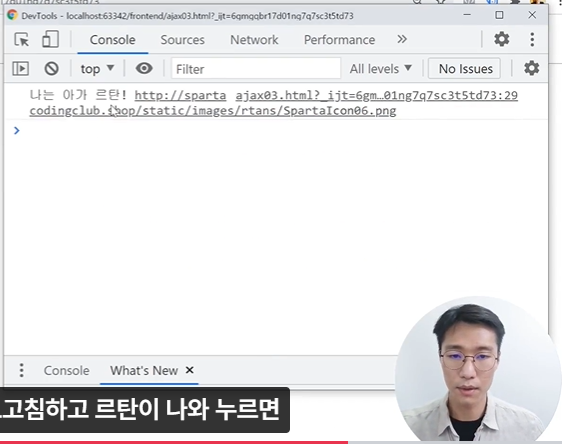 스파르타 즉문즉답
