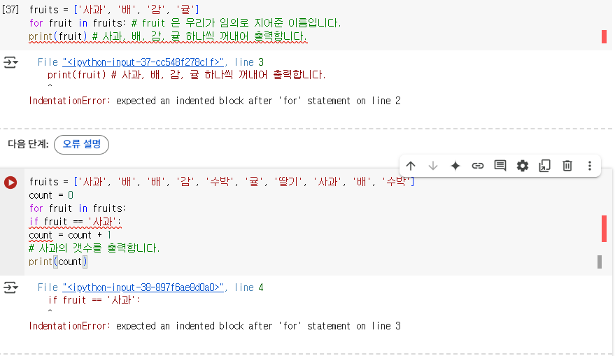 스파르타 즉문즉답