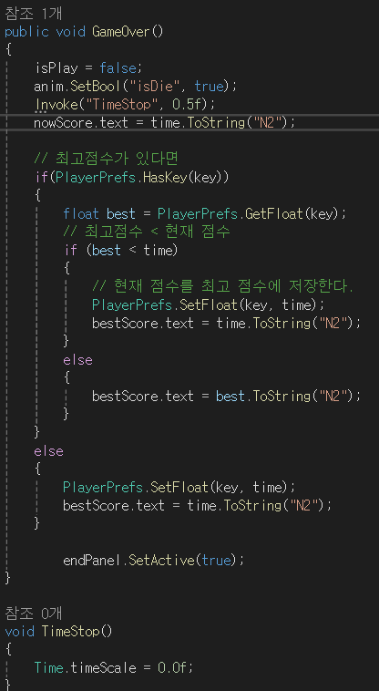 스파르타 즉문즉답