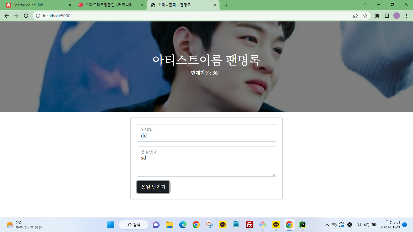 스파르타 즉문즉답