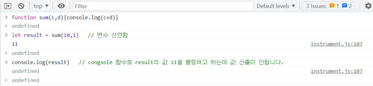 스파르타 즉문즉답